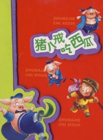 真实的国产乱xxxx在线